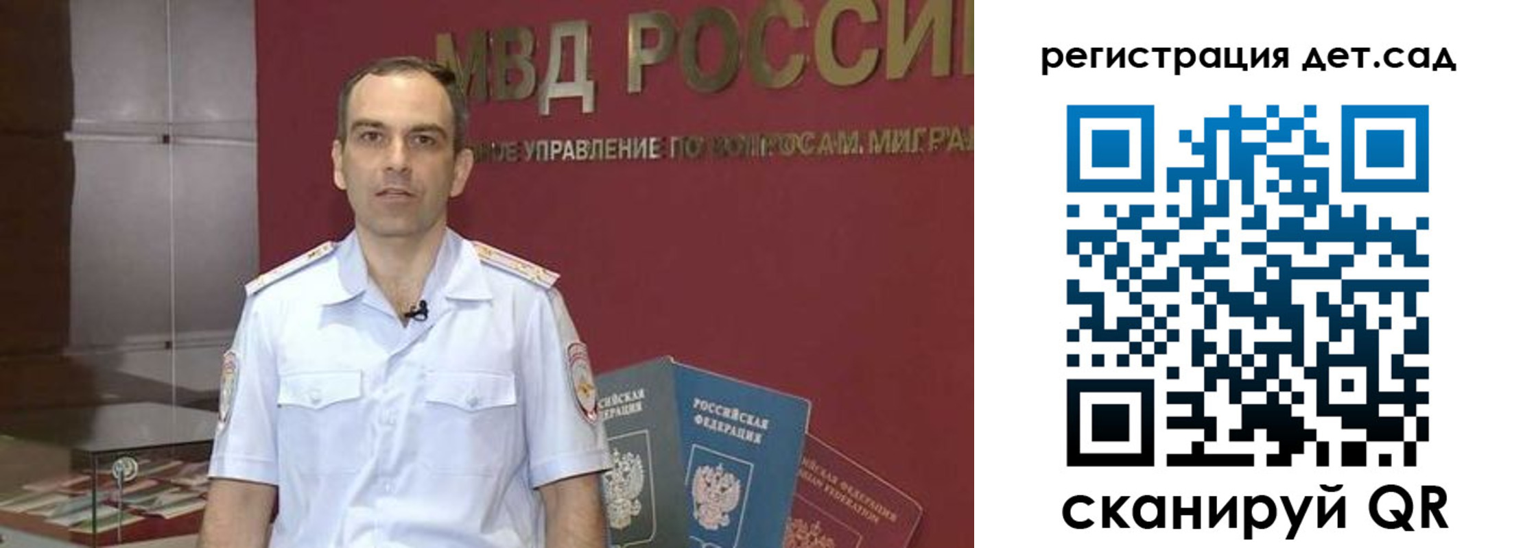 регистрация для школы в Обнинске