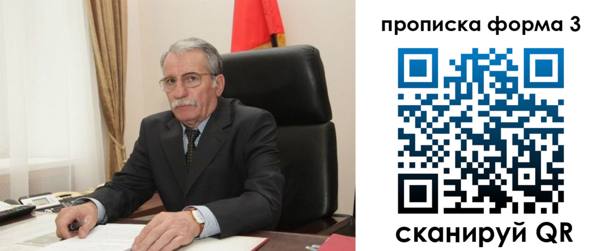 временная регистрация недорого в Обнинске
