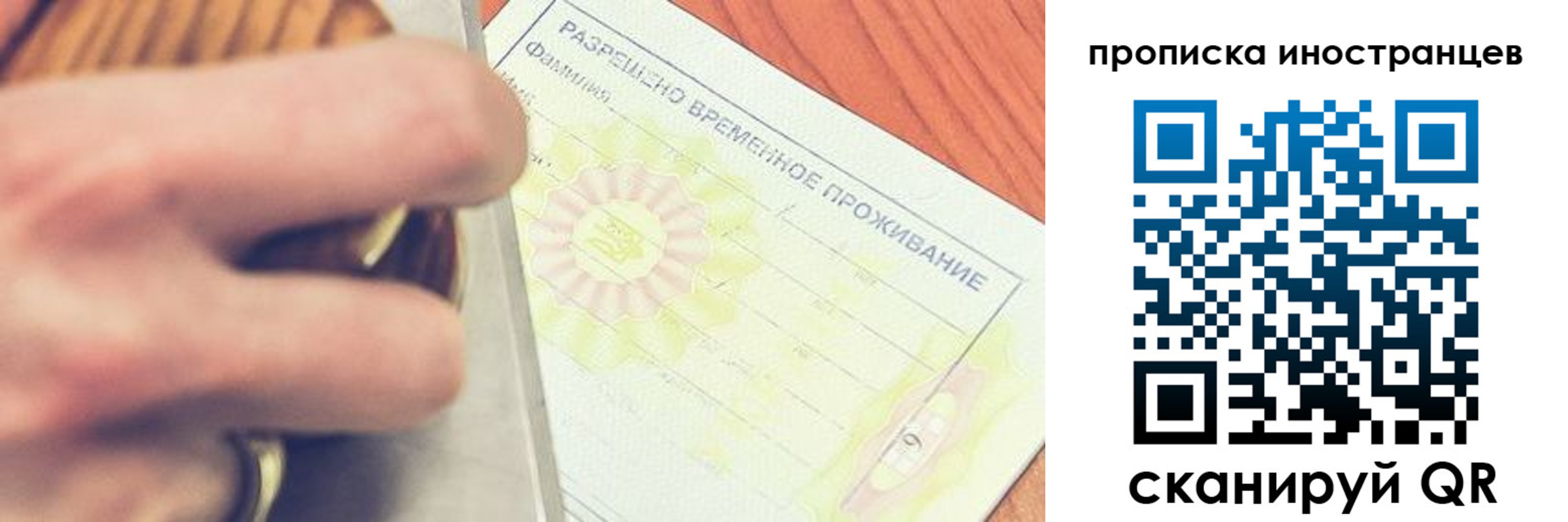где прописаться в Обнинске